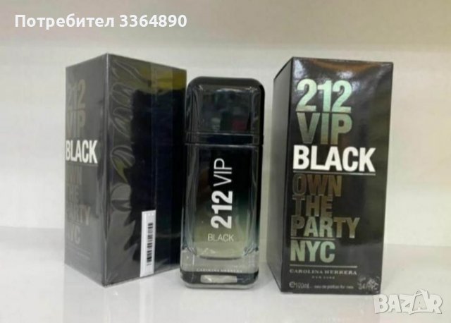 100мл ПАРФЮМИ на ТОП цена 20лв броиката 2 броя 30лв , снимка 3 - Мъжки парфюми - 40075508