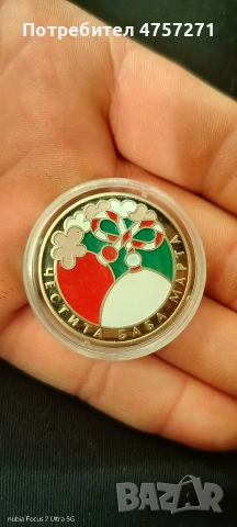 Сребърни монети, снимка 2 - Нумизматика и бонистика - 53739770