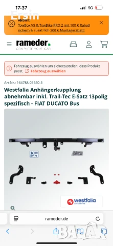 Разглобяем теглич Westfalia 01.09.2021 За Fiat Ducato Kasten 06/06  , снимка 17 - Части - 50500109