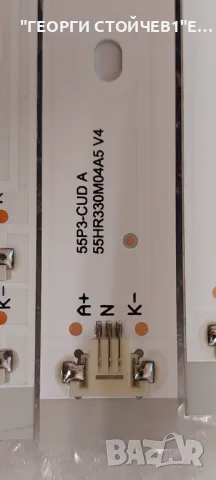 55P3-CUD A       55HR330M04A5  V4, снимка 3 - Части и Платки - 49154521