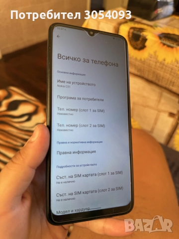 Продавам Nokia C31, снимка 4 - Nokia - 55835253