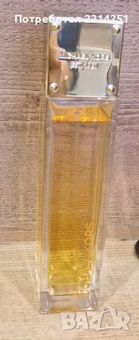 Дамски парфюм SEXY AMBER 