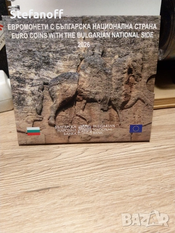 Евро монети с Българска национална страна, снимка 2 - Нумизматика и бонистика - 53866520