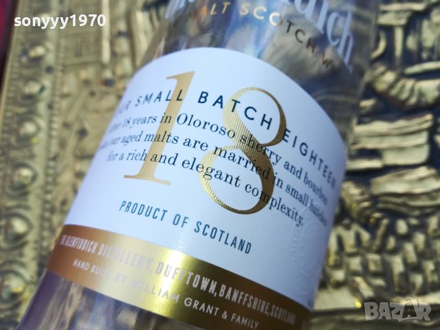 GLENFIDDICH 18 YEARS ПРАЗНО ШИШЕ 2002231110L, снимка 2 - Колекции - 39736578