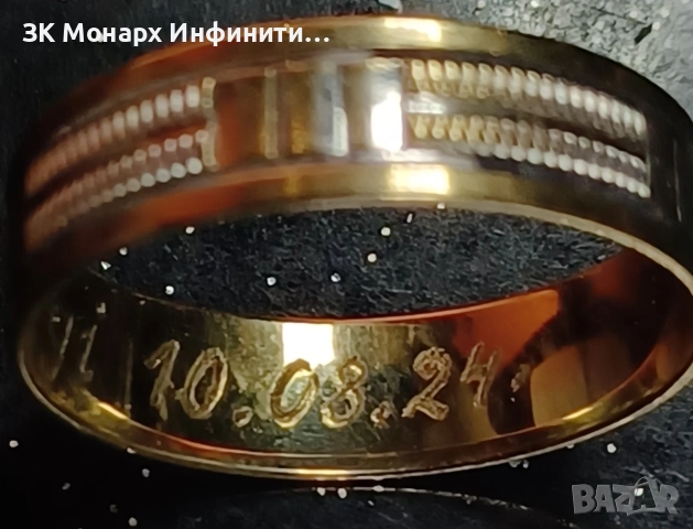Златен пръстен /585/, снимка 7 - Пръстени - 53421847