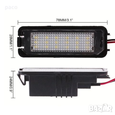 LED диодни плафони за заден регистрационен номер за VW , снимка 2 - Аксесоари и консумативи - 26585084