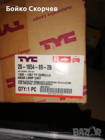 Фарове за Тойота Корола АЕ80., снимка 3 - Части - 49794098