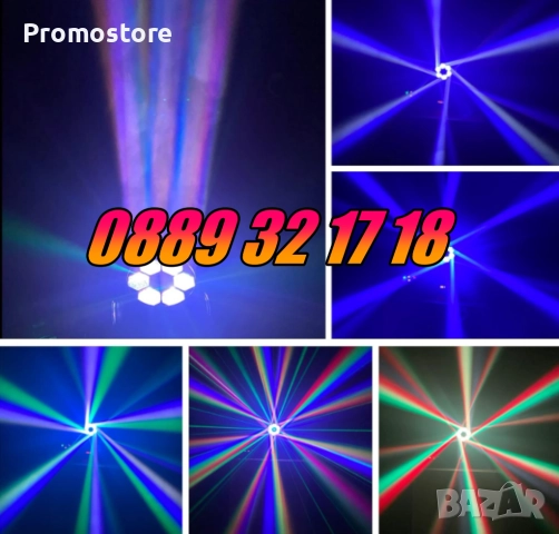 Дискотечен прожектор със 7 диода, прожектор движеща се глава, Moving Head с лазер, снимка 3 - Декорация за дома - 52776931