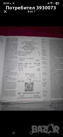 продавам Аудио система PANASONIC SC-PMX90EG-S, снимка 6 - Аудиосистеми - 52533368