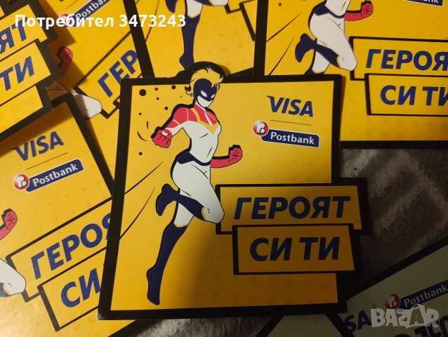 лот от стикери foot court eurocup 2024 fyre , снимка 4 - Колекции - 53541517