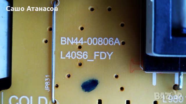 SAMSUNG UE43MU6172U със счупена матрица ,BN44-00806A ,BN41-02568B ,WCM730Q ,CY-GK043HGEV1H, снимка 8 - Части и Платки - 34351838