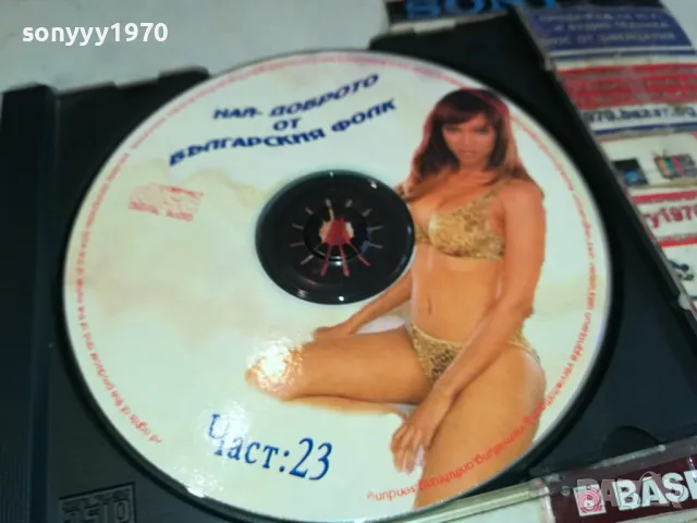 БГ ФОЛК 23 ЦД 0204251608, снимка 2 - CD дискове - 49740562