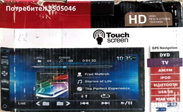 Универсална навигация двоен дин с Android, GPS, DVD, WIFI, TV Pioneer 6922, снимка 3 - Аксесоари и консумативи - 52043331