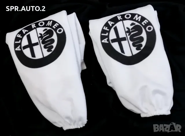 Автомобилни калъфки за наглавници (2бр. К-Т) за Alfa Romeo Алфа Ромео / кола камион тир автобус бус