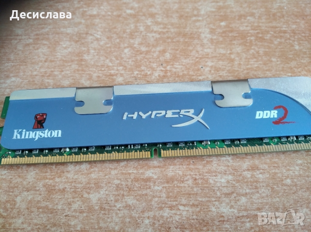 RAM памет използвана, снимка 3 - RAM памет - 35309716