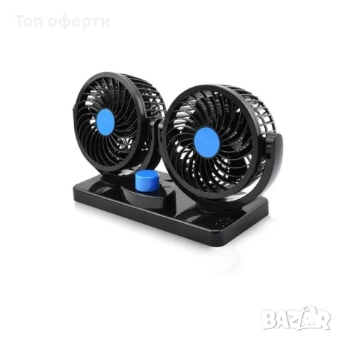 Вентилатор за автомобил 5.5 – 24V с двойнозалепващо закрепване за лесен монтаж
