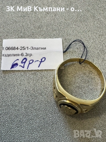 Мъжки златен пръстен Versace-6.30гр 14 карата, снимка 1