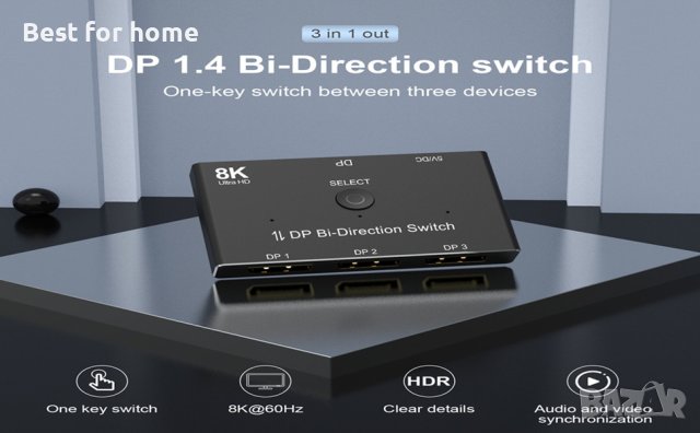 8K DisplayPort Switch Splitter 3 Port 1x3 Bi-Directional DP, снимка 2 - Кабели и адаптери - 41763113