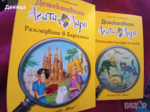 Нови детски  книги, снимка 10 - Детски книжки - 52966955