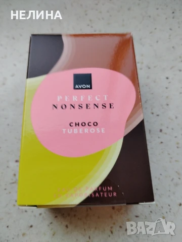 CHOCO TUBEROSE-Avon