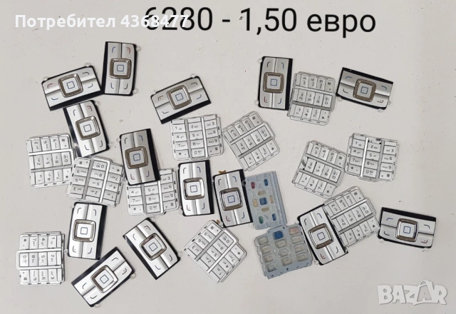 Клавиатура за Nokia 6234,6233,N70,7250,6680,7610,2600,6230i,6288,6280,6610,6610i,6210,6120cl,N95,N73, снимка 13 - Резервни части за телефони - 53287031
