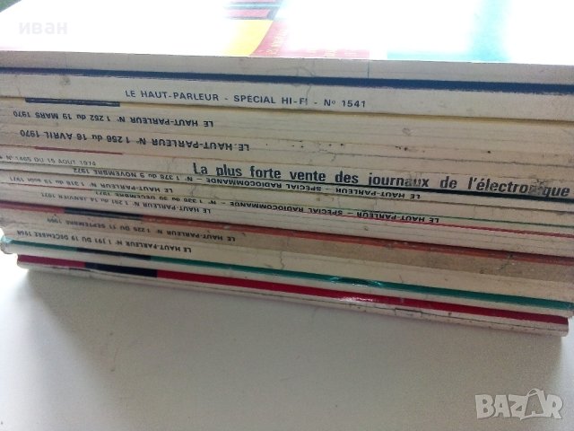 Стари Френски списания /каталози/ за електроника "Le Haut-parleur", снимка 17 - Списания и комикси - 41223827