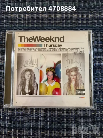 Колекция CD дискове The Weekend, снимка 4 - CD дискове - 55979734
