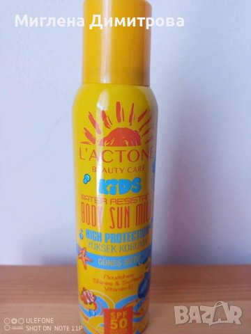 Слънцезащитно мляко за тяло за деца L’actone 50spf , снимка 1 - Козметика за деца - 41477668