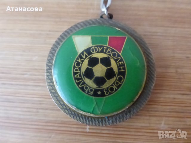 Ключодържател Български Футболен Съюз, снимка 2 - Колекции - 42345758