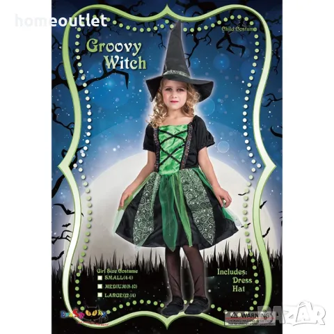 КОСТЮМ "GROOVY WITCH" (Зелен), снимка 4 - Други - 47703541