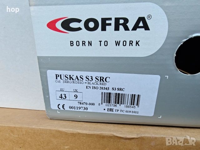 Работни обувки No43, снимка 5 - Други - 52827083