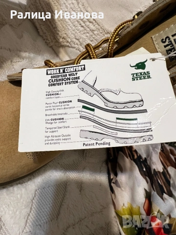 Обувки Texas Steer, снимка 6 - Други - 53041460