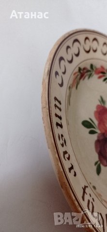 Порцеланова чиния шафхаузен, снимка 4 - Антикварни и старинни предмети - 44245879