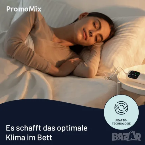 Електрическа подложка Imetec Scaldasonno Adapto 16630 150W 80x150см Ел одеяло подложка за матрак 