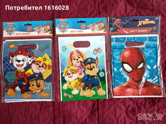 Парти торбички найлон за подаръци,лакомства-Замръзнало Кралство,Принцеси,Пес Патрул,Спайдърмен, снимка 14 - Други - 44992893