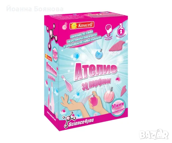 Образователна игра "Направи си сам" 