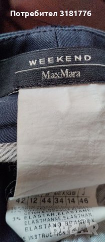 Дамски панталон на Max Mara., снимка 4 - Панталони - 41366602
