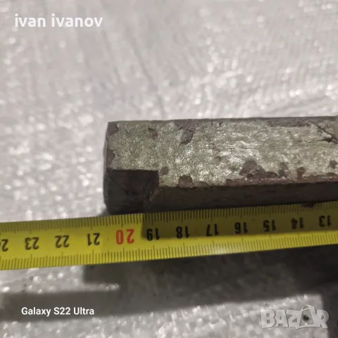 Планка Струг Седло, снимка 3 - Стругове - 47930246