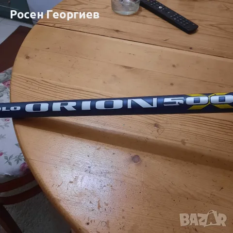 продавам болонезе с макара