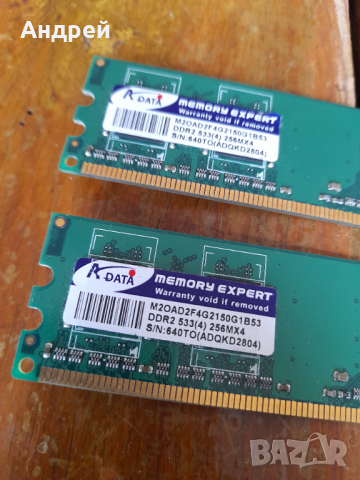 RAM памет KData DDR2 256, снимка 2 - RAM памет - 36184474