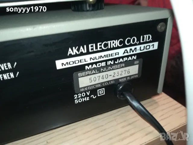 AKAI Х2 TUNER+AMPLI-ИДЕАЛНИ ВНОС SWISS 2911240910, снимка 15 - Ресийвъри, усилватели, смесителни пултове - 48149653