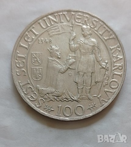 100 крони 1948 сребро, снимка 1 - Нумизматика и бонистика - 42290338