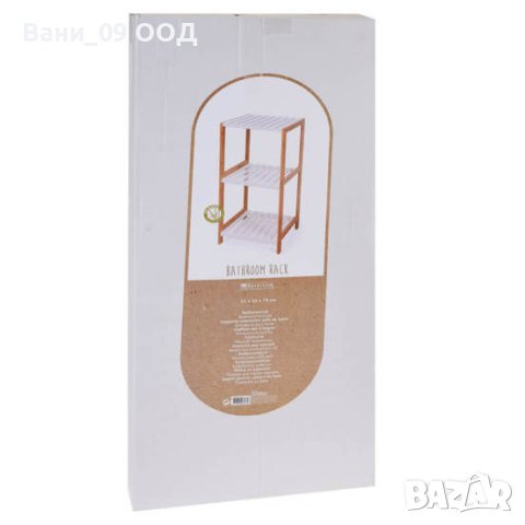 Бамбукова етажерка за баня , снимка 2 - Етажерки - 41067255