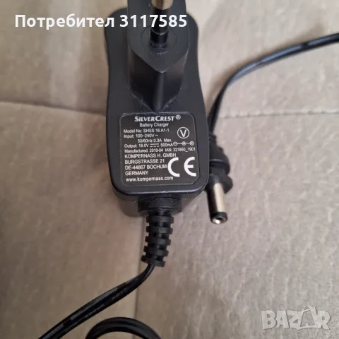 Оригинални Адаптери-зарядни silver crest,taurus,solac, снимка 5 - Оригинални зарядни - 48967232