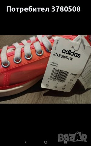 РАЗПРОДАЖБА  НОВИ ОРИГИНАЛНИ Adidas Stan Smith дамски 38 номер, снимка 8 - Маратонки - 41467719