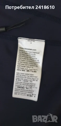 Calvin Klein Performance Compression  Mens Size L / XL  НОВО! ОРИГИНАЛ! Мъжки Спортен Клин!, снимка 11 - Спортни дрехи, екипи - 51237457