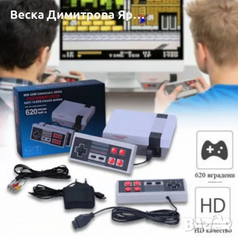Класическа телевизионна ретро игра с 620 вградени игри, снимка 18 - Други игри - 47960467