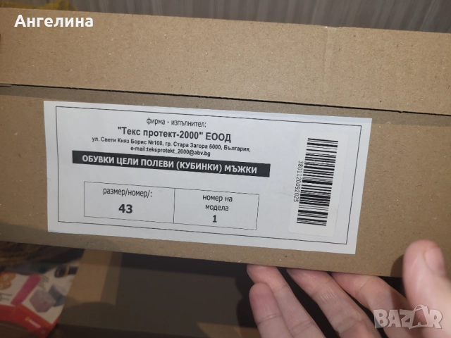 Полицейски кубинки нови 43 размер