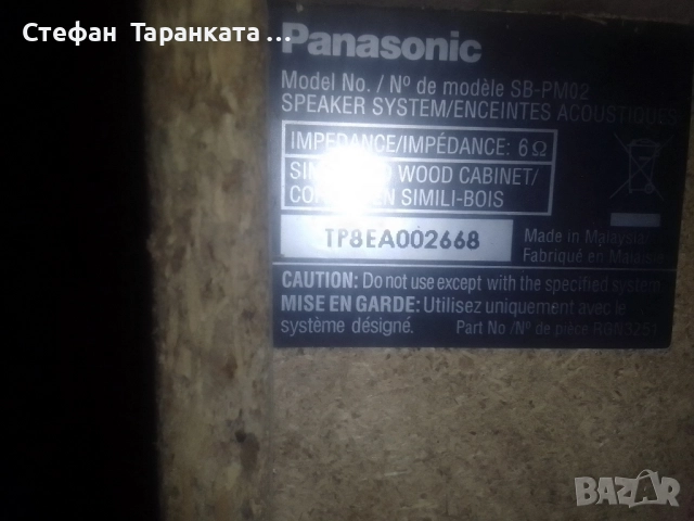 тонколони Panasonic , снимка 9 - Тонколони - 51559051
