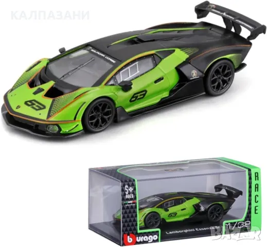 Bburago - Lamborghini Essenza SCV12 1/32 Bburago 18 41161
